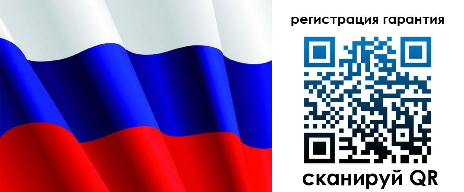 прописка гарантия в Усть-Илимске