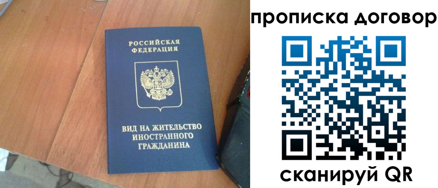 регистрация для школы в Усть-Илимске