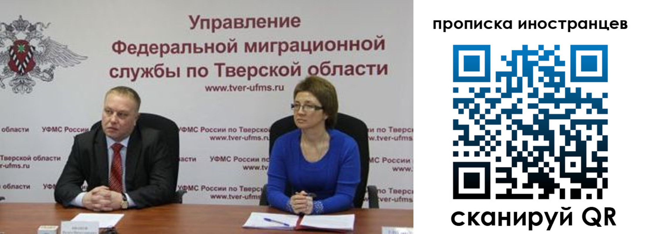 прописка паспорт в Усть-Илимске