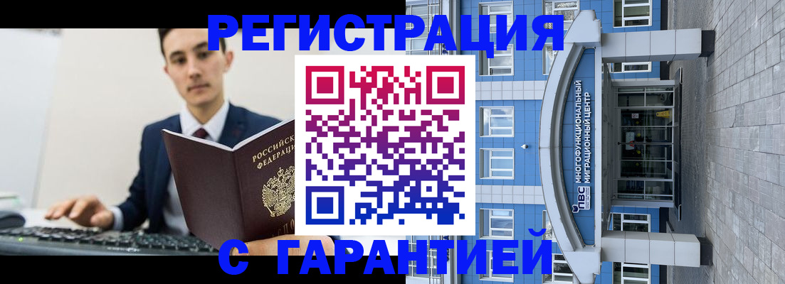 регистрация для дет. сада в Усть-Илимске