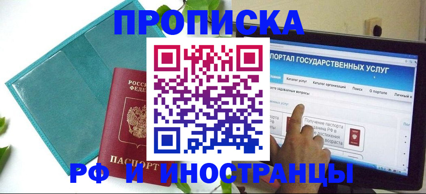 форма 3 в Усть-Илимске